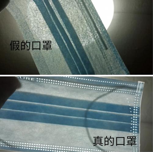 真的一次性医用口罩一般为1片包装,最多10片包装