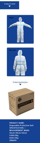  产品中心 医用防护服 > 资阳医用口罩 厂家直销 价格优惠防疫